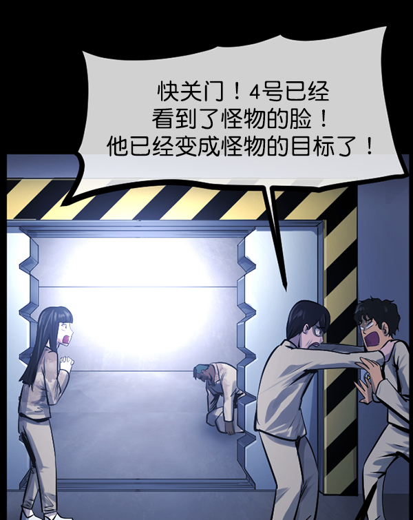 [第168话] SCP-挑战者（3）37