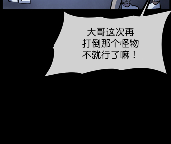 [第168话] SCP-挑战者（3）38