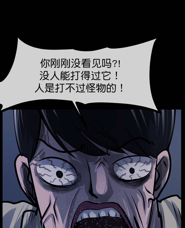 [第168话] SCP-挑战者（3）39