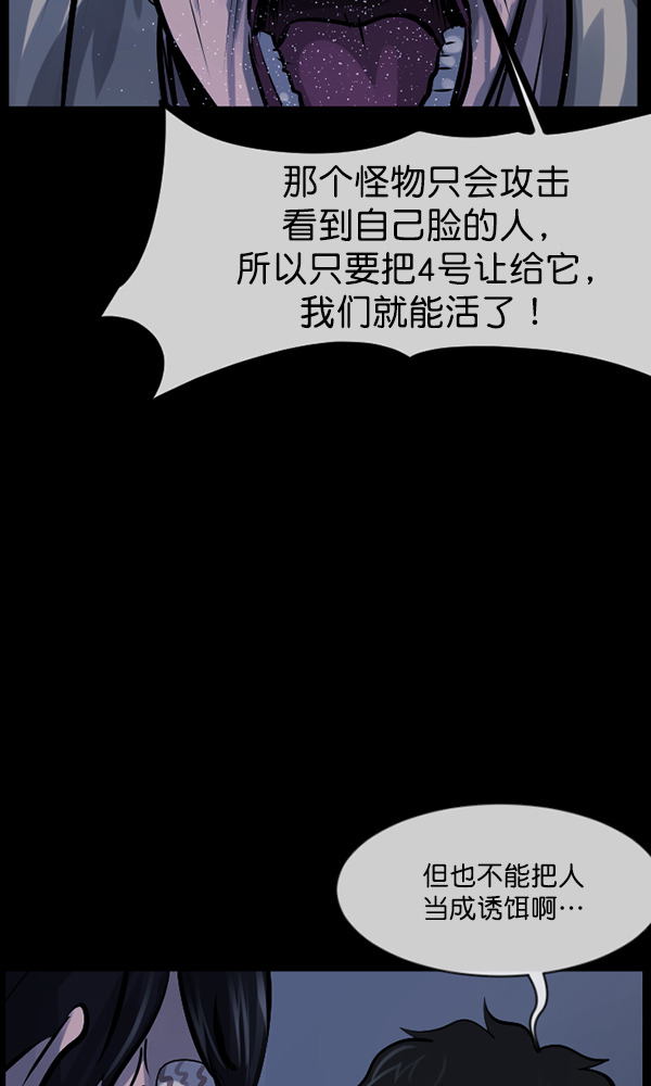[第168话] SCP-挑战者（3）40