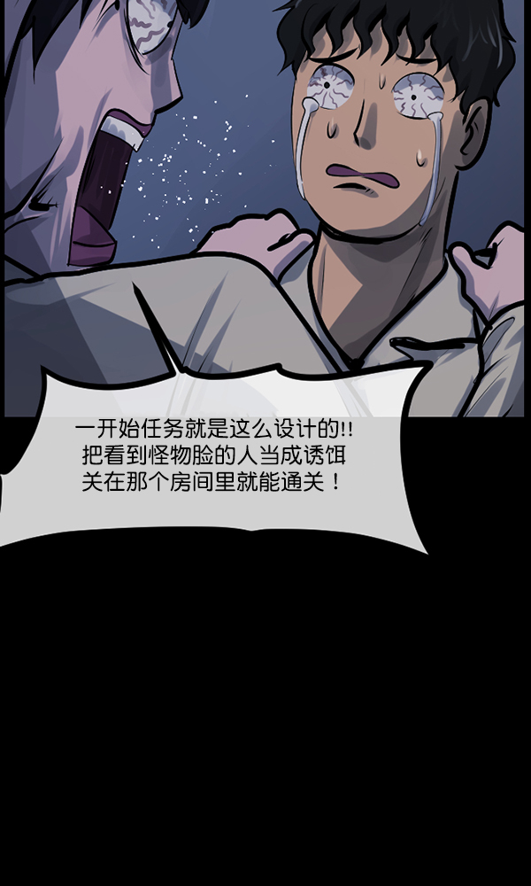 [第168话] SCP-挑战者（3）41