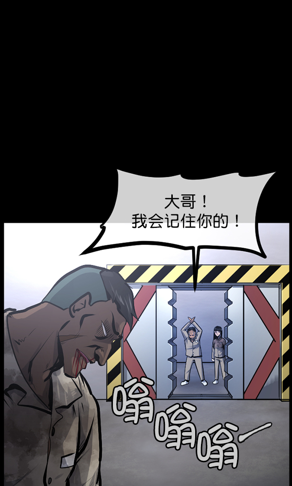 [第168话] SCP-挑战者（3）43