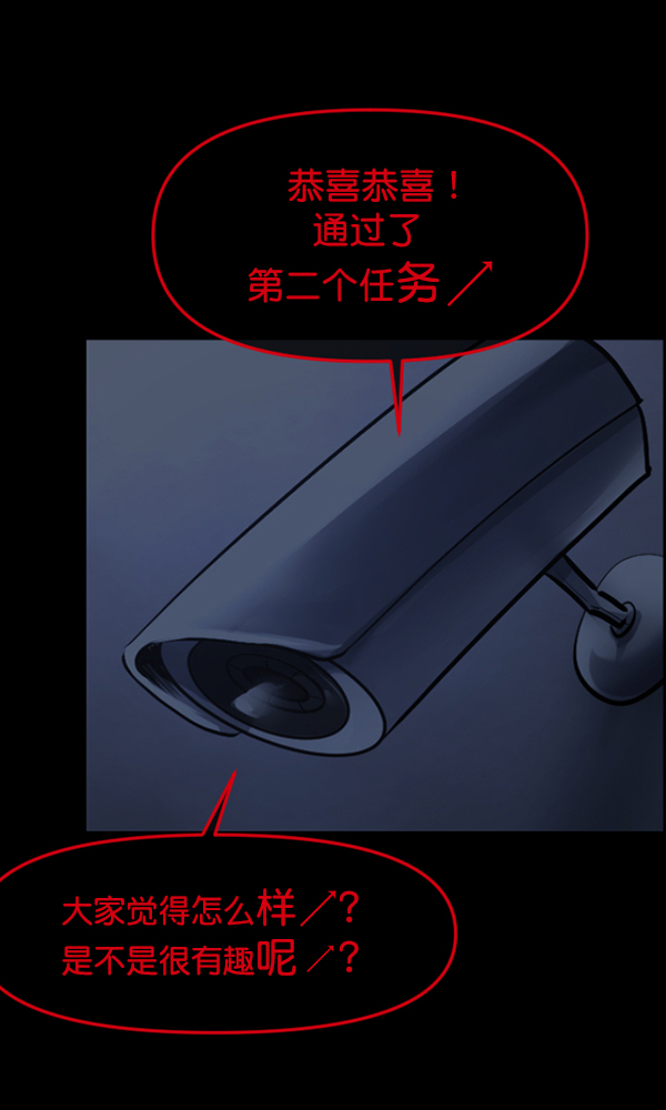[第168话] SCP-挑战者（3）53