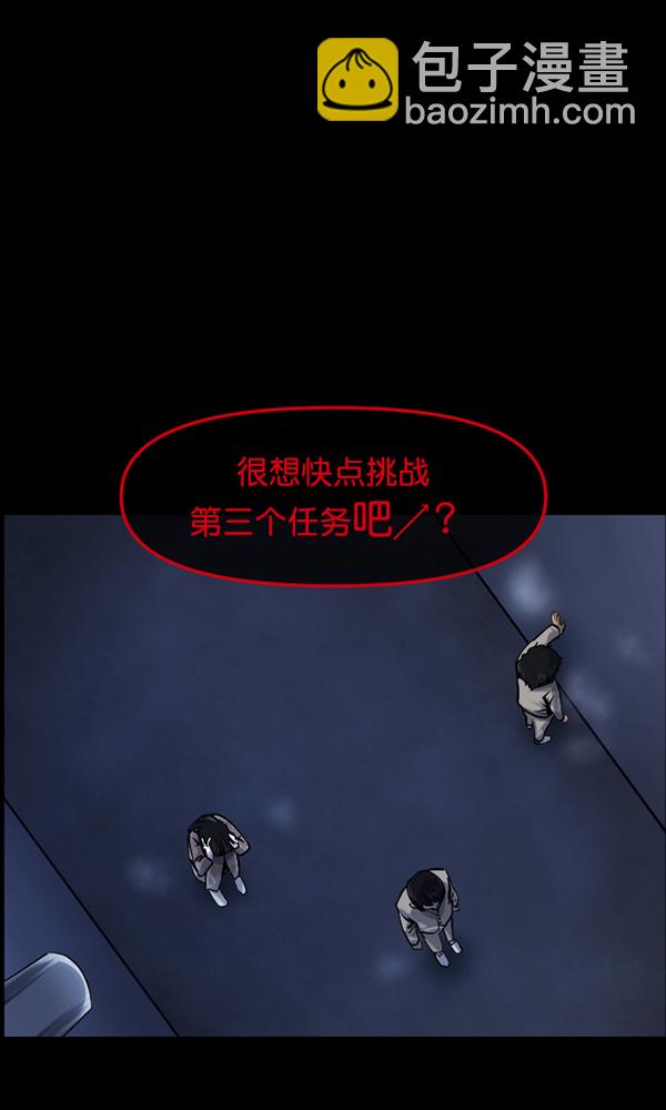 [第168话] SCP-挑战者（3）54