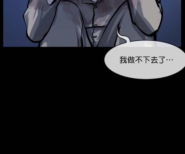 [第168话] SCP-挑战者（3）56