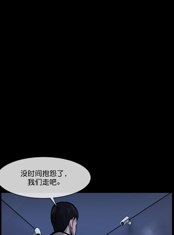 [第168话] SCP-挑战者（3）58