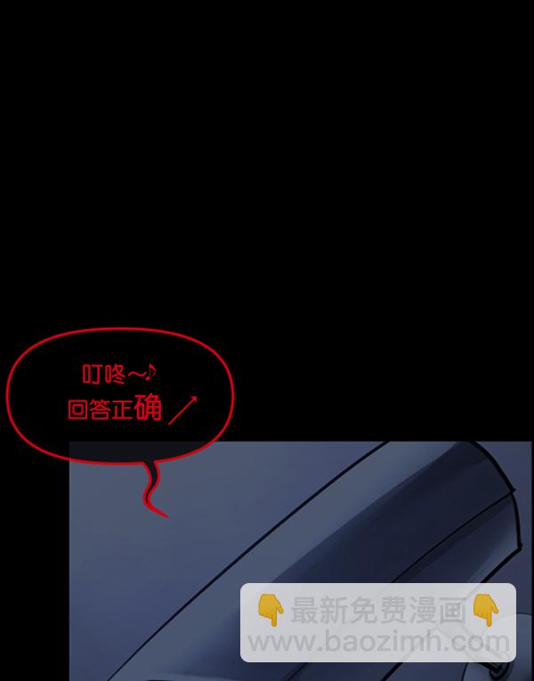 [第168话] SCP-挑战者（3）62