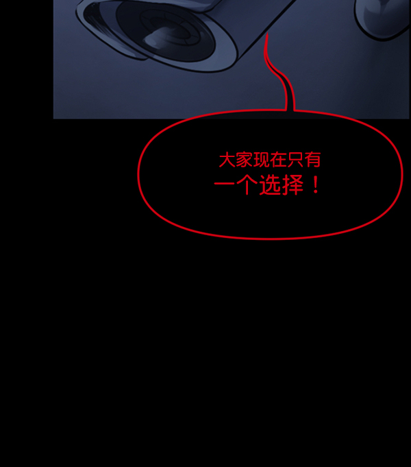 [第168话] SCP-挑战者（3）63