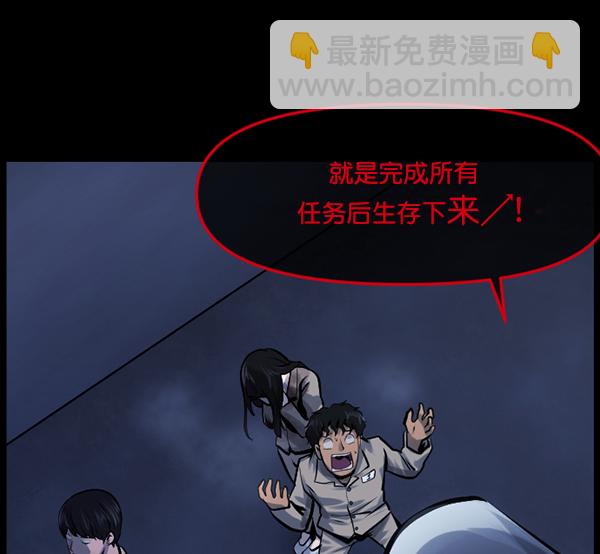 [第168话] SCP-挑战者（3）64