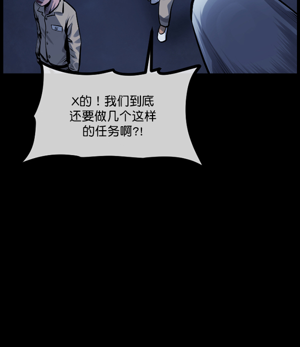 [第168话] SCP-挑战者（3）65