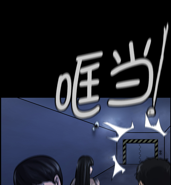 [第168话] SCP-挑战者（3）66