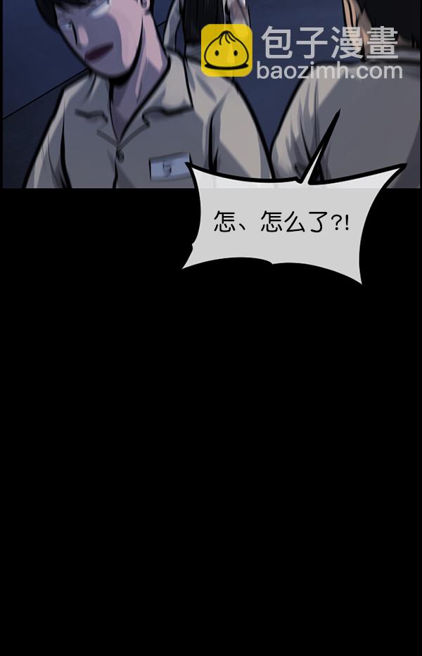 [第168话] SCP-挑战者（3）67
