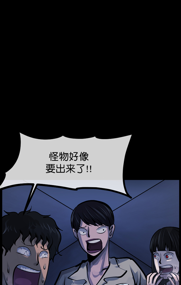 [第168话] SCP-挑战者（3）69