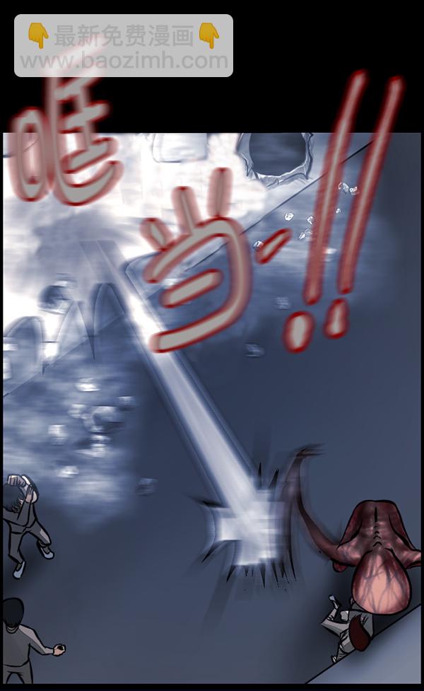 [第168话] SCP-挑战者（3）7