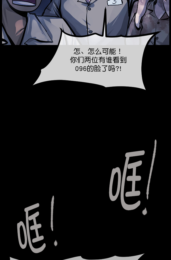 [第168话] SCP-挑战者（3）70