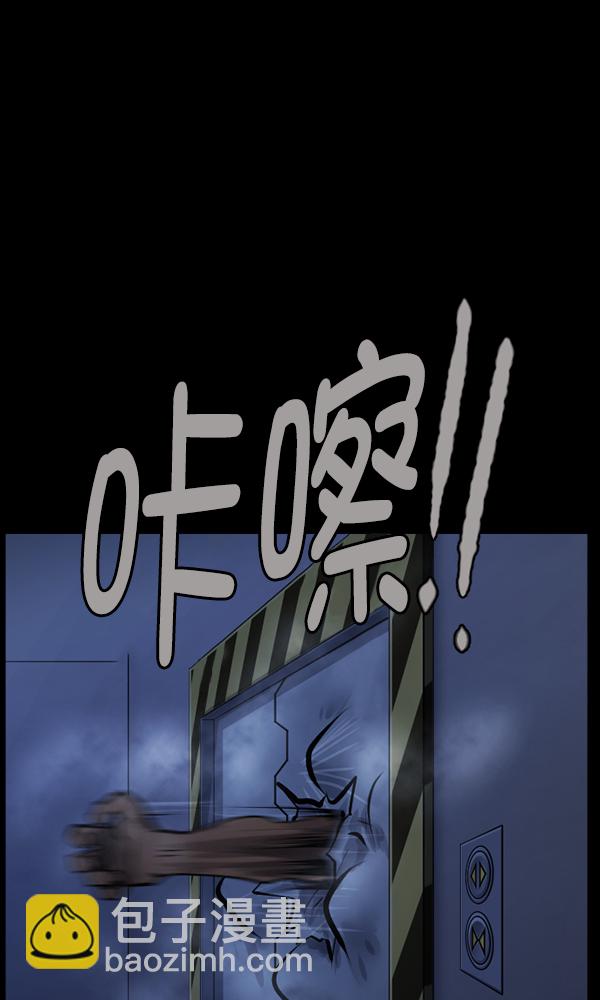 [第168话] SCP-挑战者（3）72