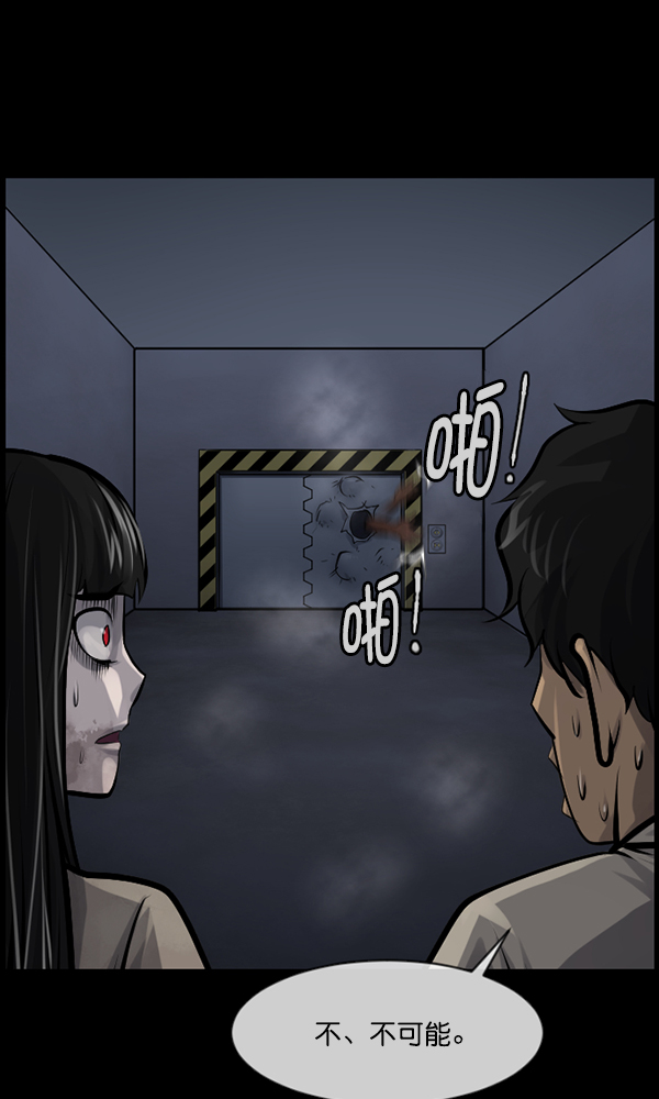 [第168话] SCP-挑战者（3）74
