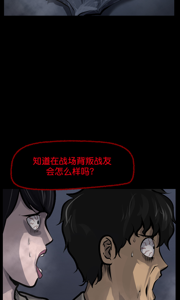 [第168话] SCP-挑战者（3）76