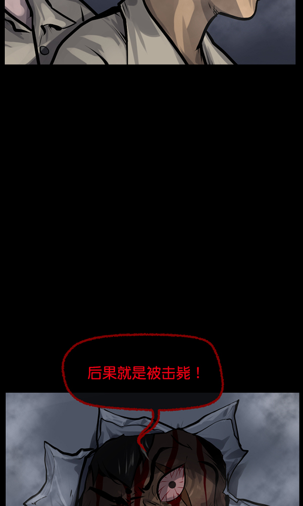 [第168话] SCP-挑战者（3）77