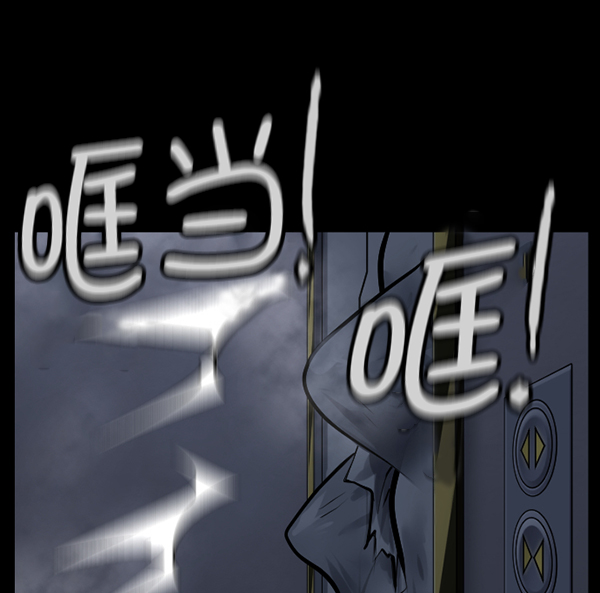 [第168话] SCP-挑战者（3）79
