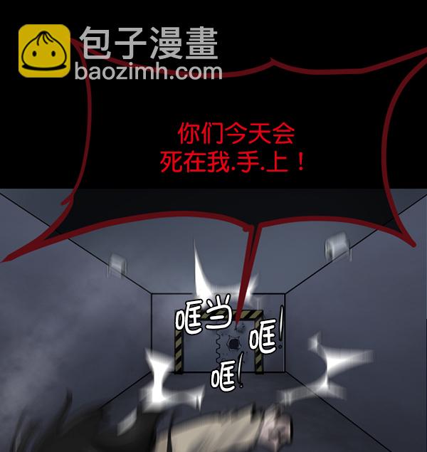 [第168话] SCP-挑战者（3）83
