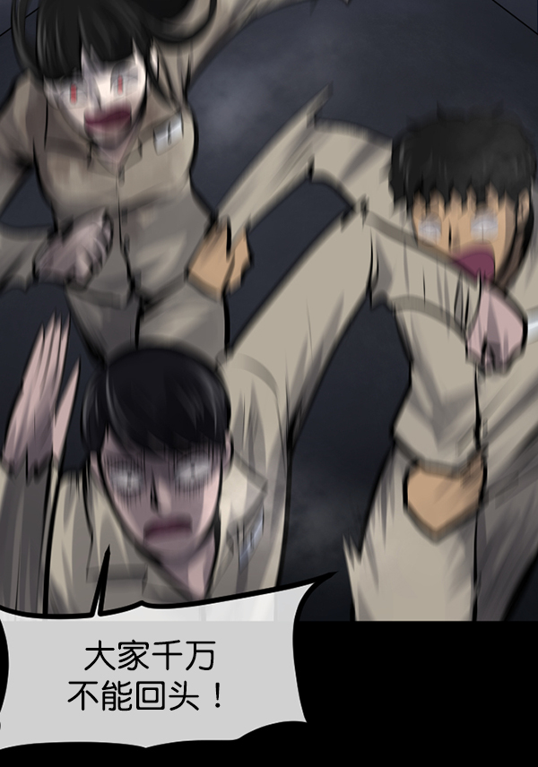 [第168话] SCP-挑战者（3）84