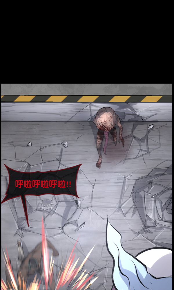 [第168话] SCP-挑战者（3）87