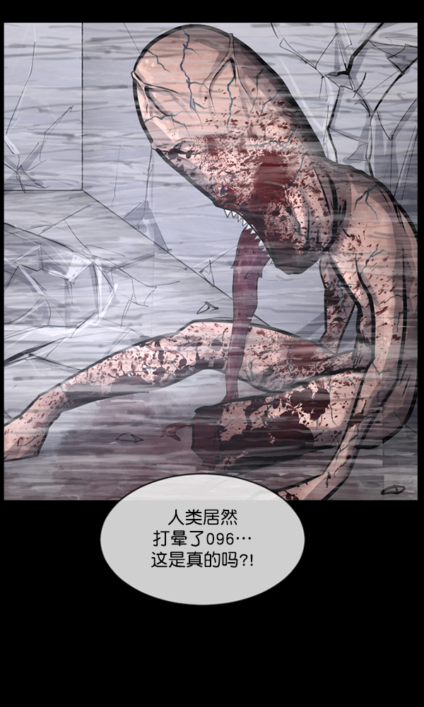 [第168话] SCP-挑战者（3）89