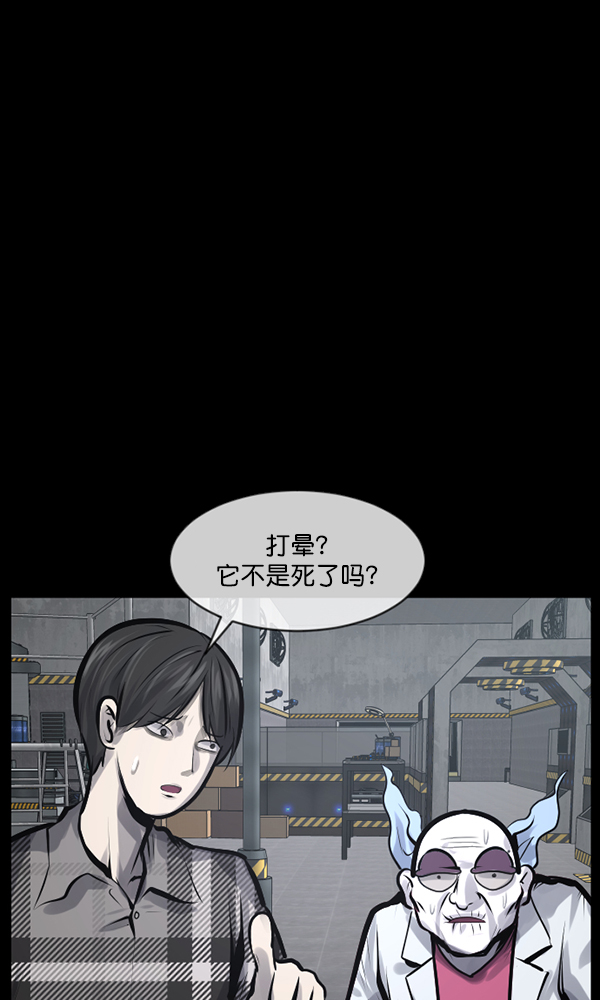 [第168话] SCP-挑战者（3）90