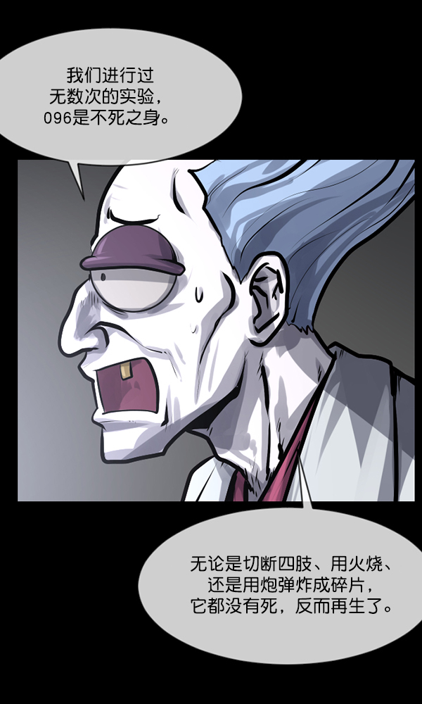 [第168话] SCP-挑战者（3）92