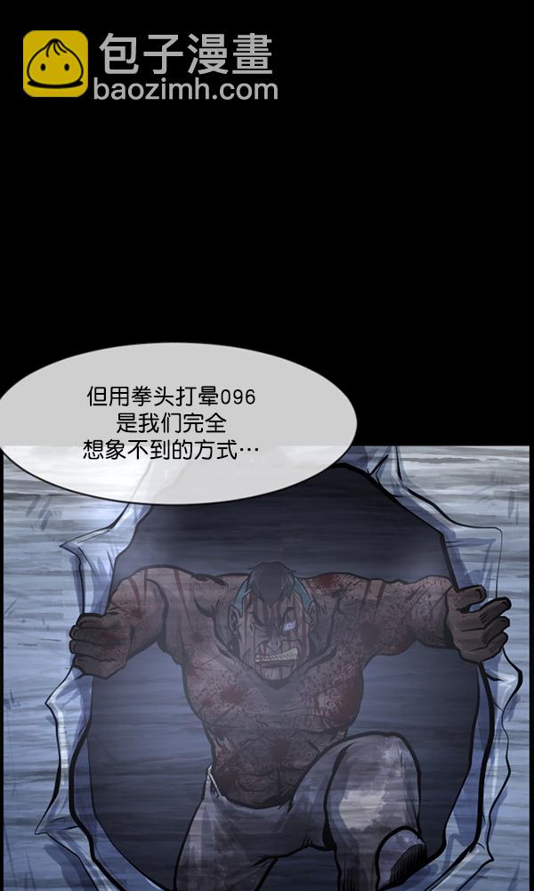 [第168话] SCP-挑战者（3）93