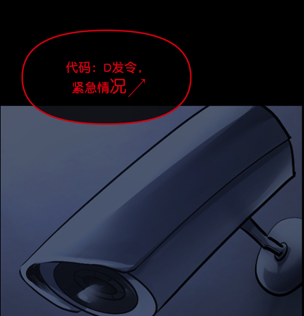 [第168话] SCP-挑战者（3）95