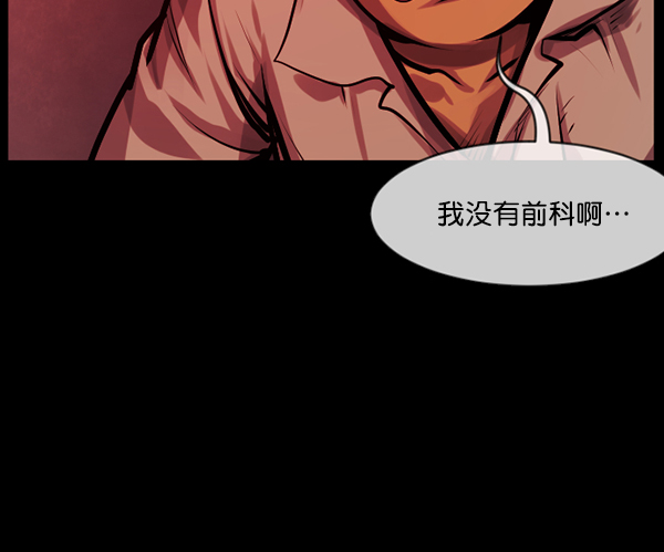 [第169话] SCP-挑战者（4）完10