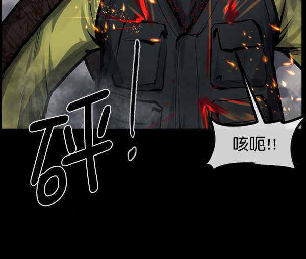 [第169话] SCP-挑战者（4）完101