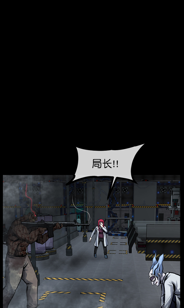 [第169话] SCP-挑战者（4）完103