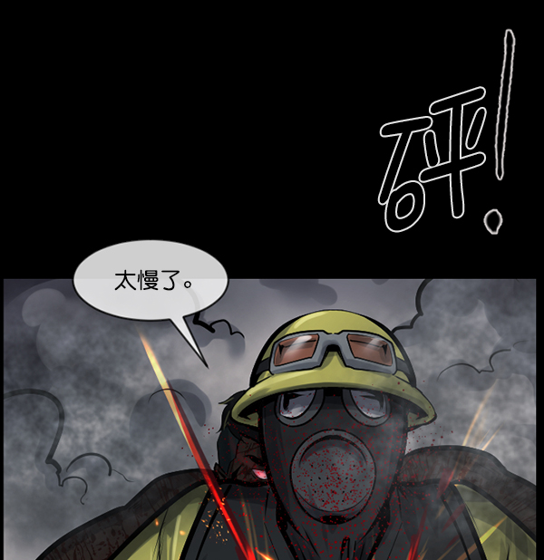 [第169话] SCP-挑战者（4）完104