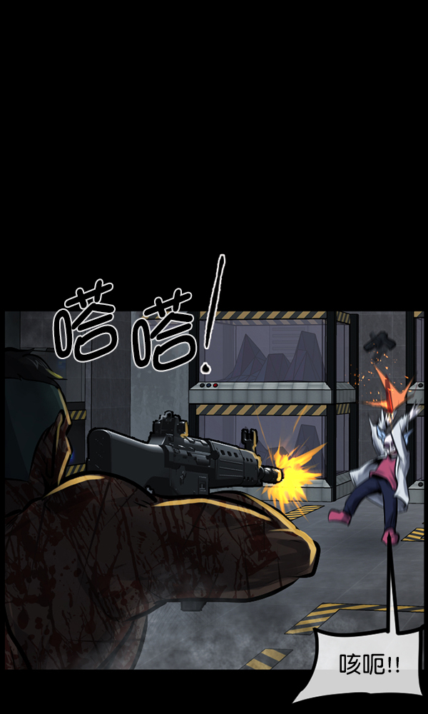 [第169话] SCP-挑战者（4）完106