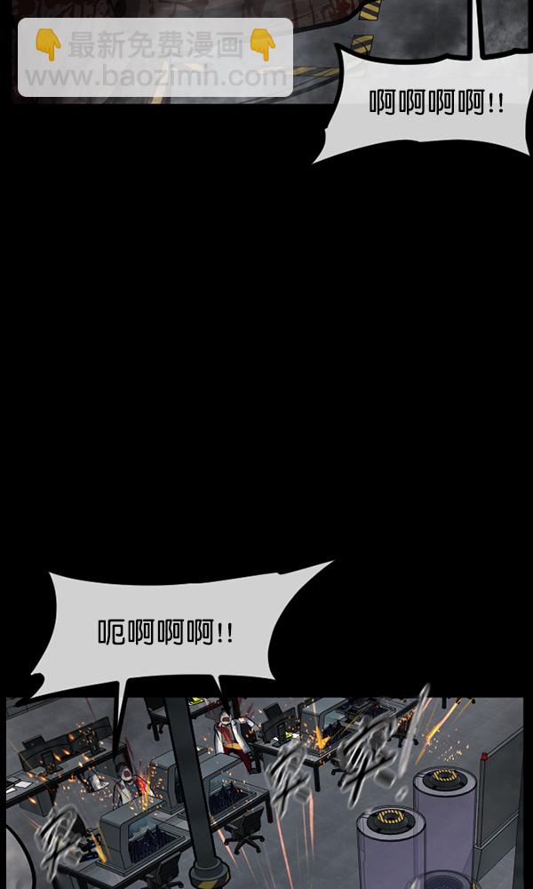 [第169话] SCP-挑战者（4）完109
