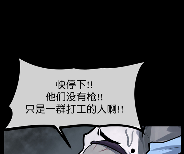 [第169话] SCP-挑战者（4）完111