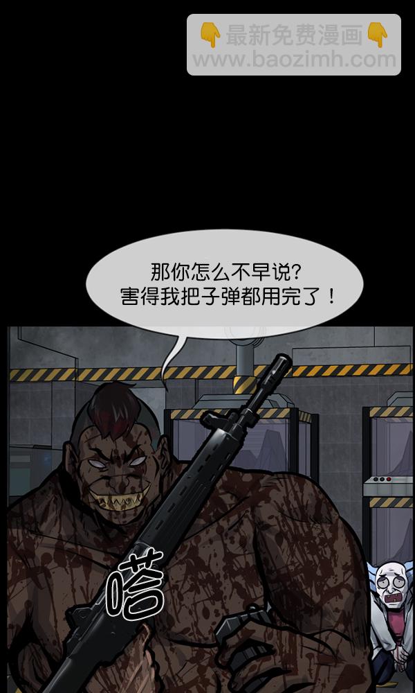 [第169话] SCP-挑战者（4）完113