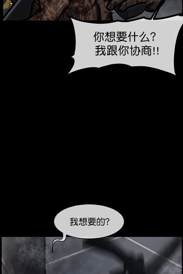 [第169话] SCP-挑战者（4）完114