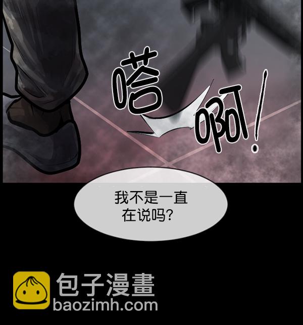 [第169话] SCP-挑战者（4）完115