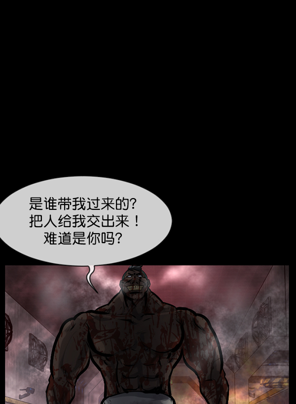[第169话] SCP-挑战者（4）完116