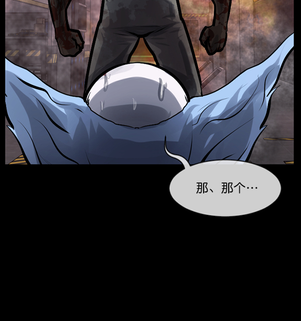[第169话] SCP-挑战者（4）完117