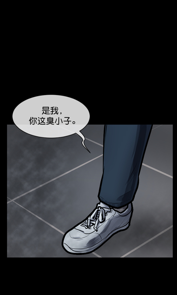 [第169话] SCP-挑战者（4）完118