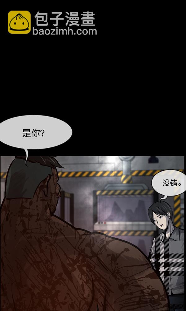 [第169话] SCP-挑战者（4）完119