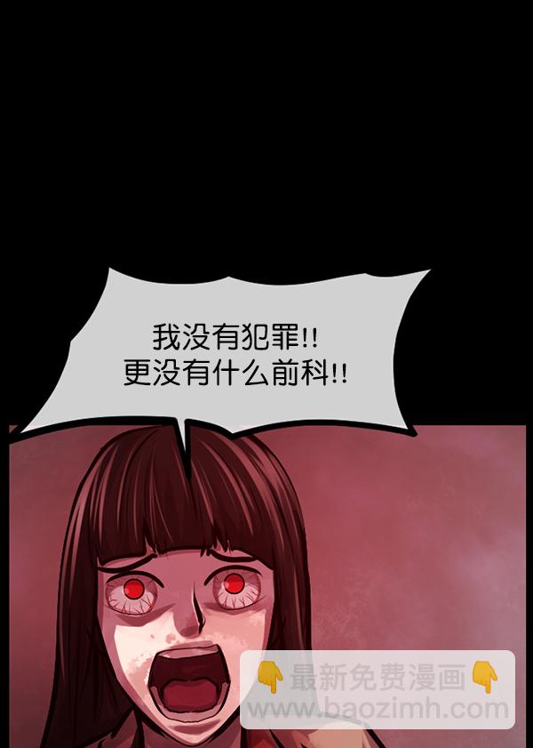 [第169话] SCP-挑战者（4）完12