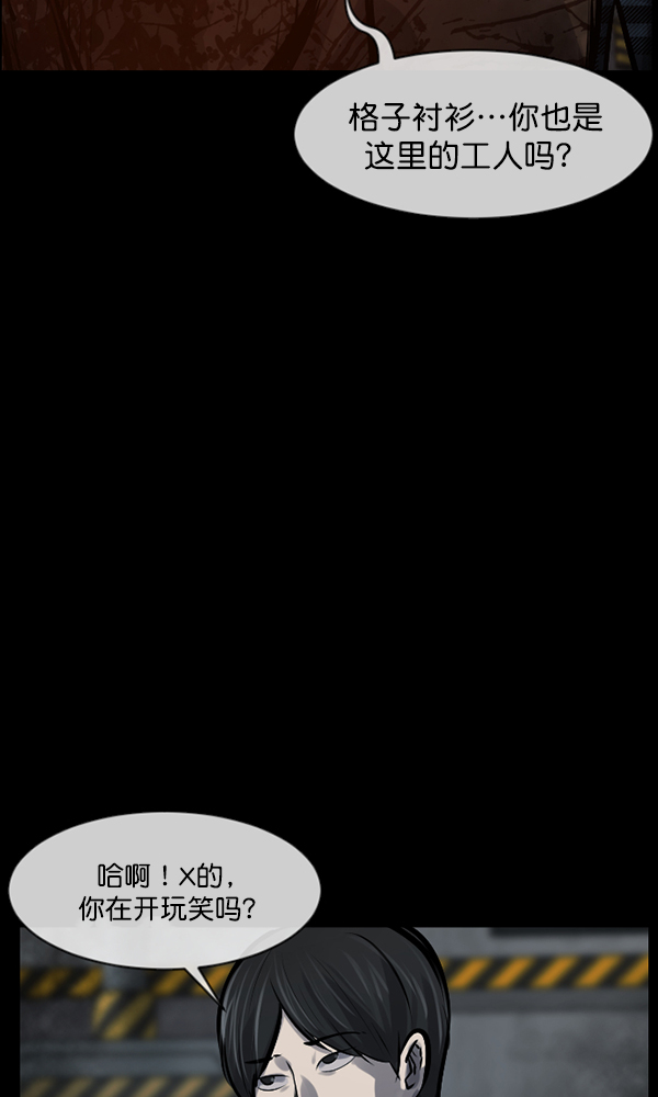 [第169话] SCP-挑战者（4）完120