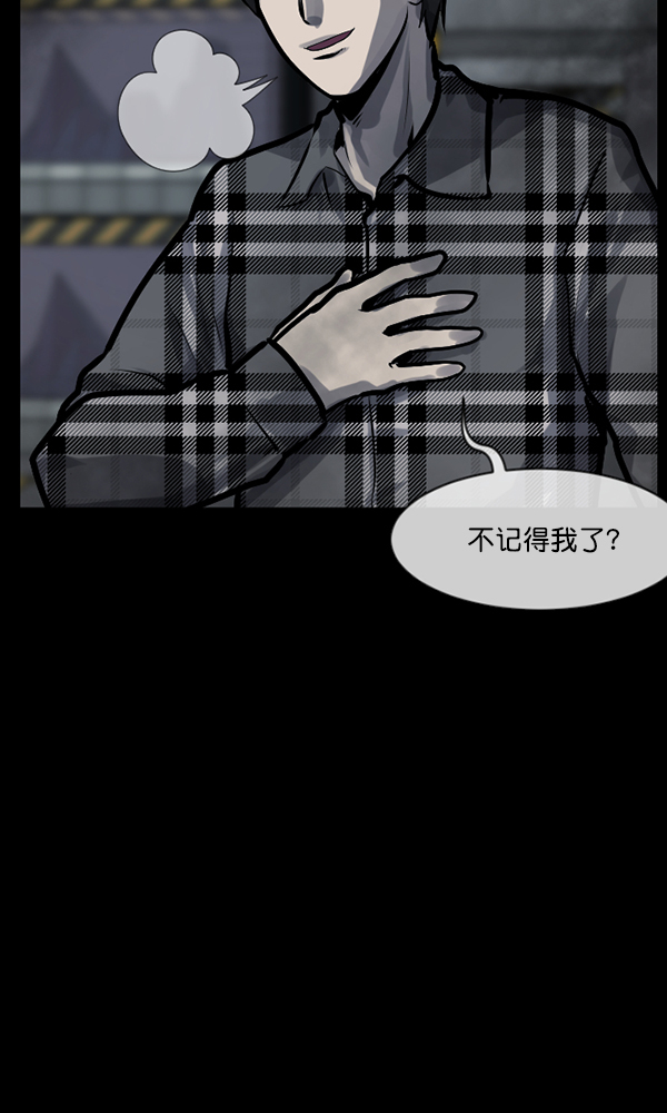 [第169话] SCP-挑战者（4）完121