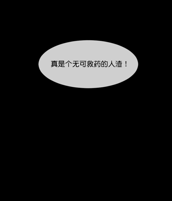 [第169话] SCP-挑战者（4）完124